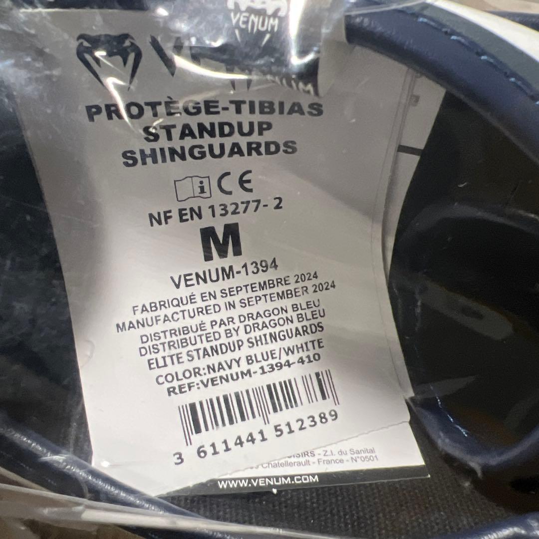 VENUM スタンドアップ・シンガード Elite - エリート