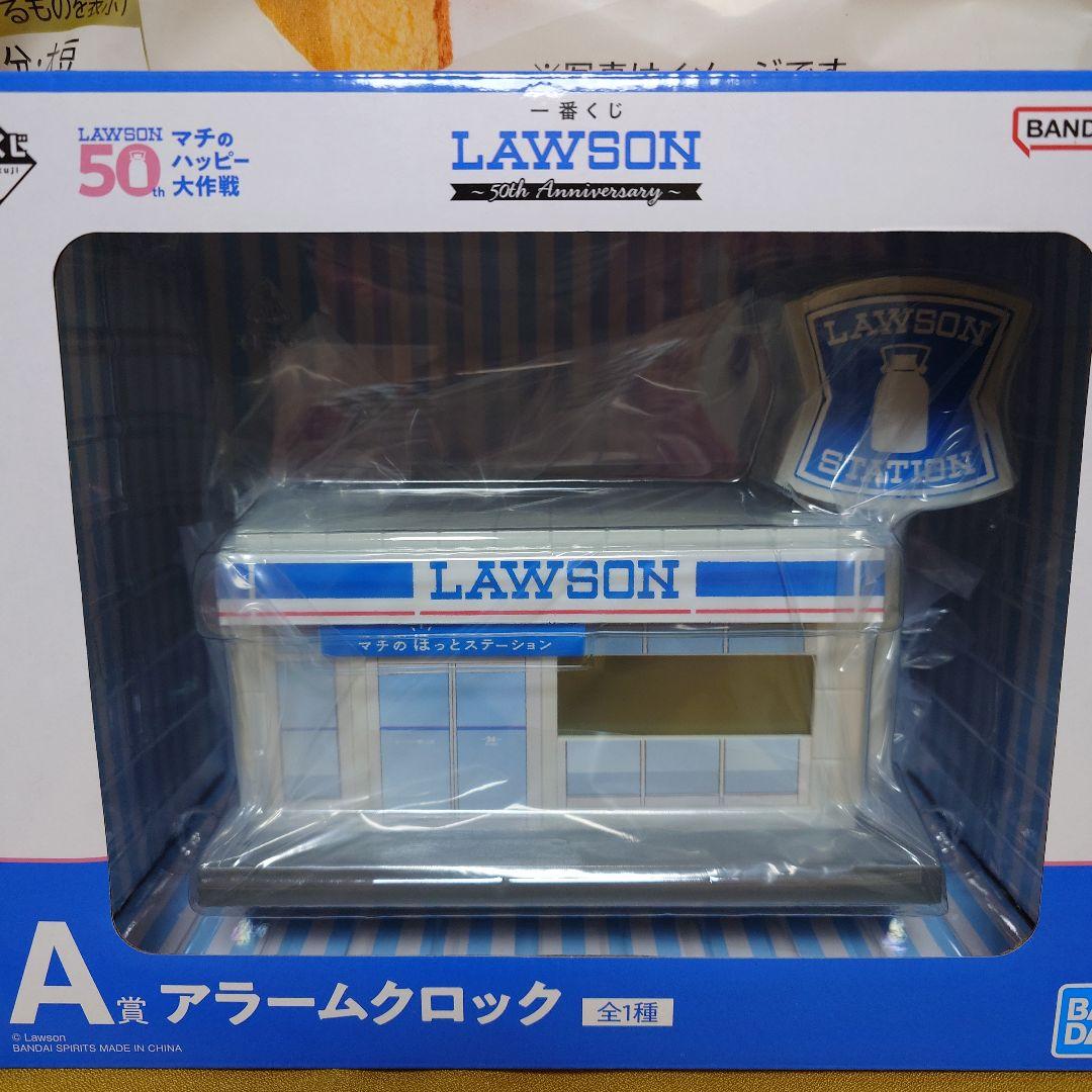 一番くじ LAWSON Ａ賞アラームクロック＆ラストワン賞プレミアムロールケーキ