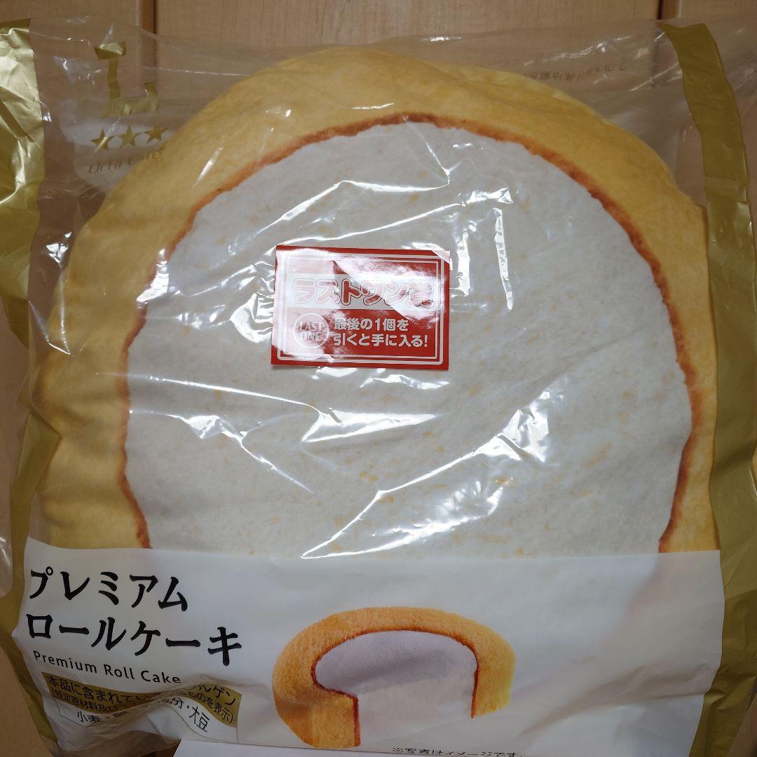 一番くじ LAWSON Ａ賞アラームクロック＆ラストワン賞プレミアムロールケーキ