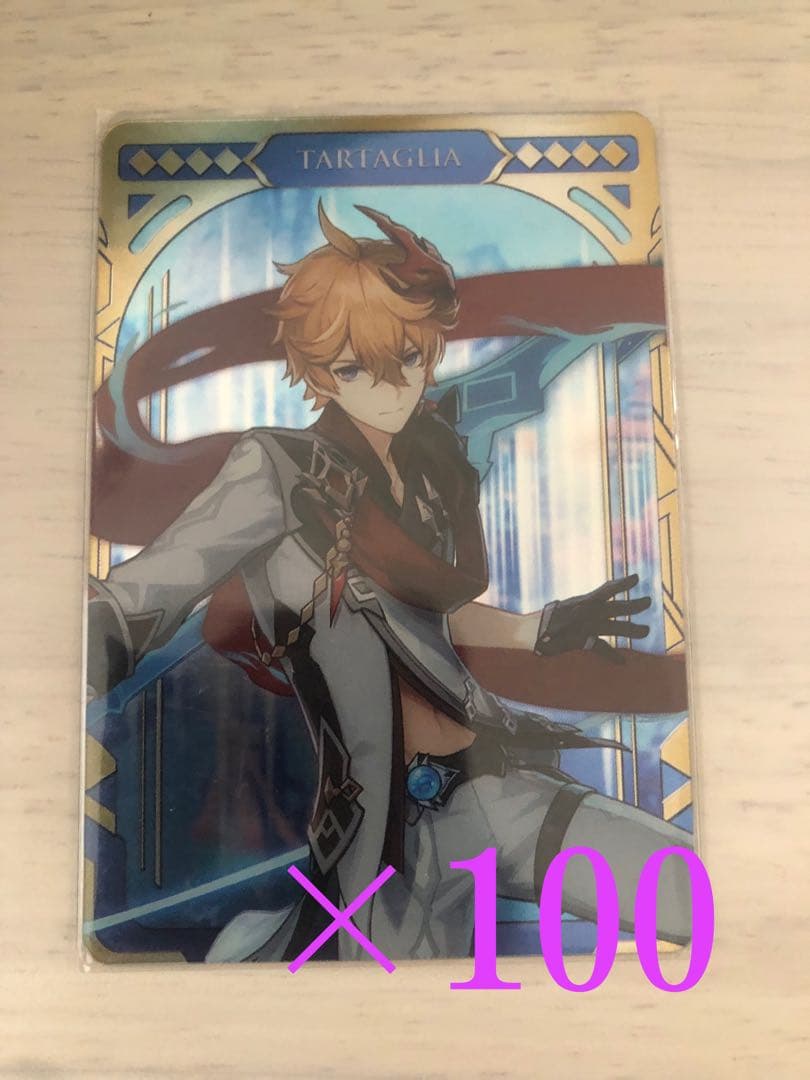 RAKUTAO96928ページ