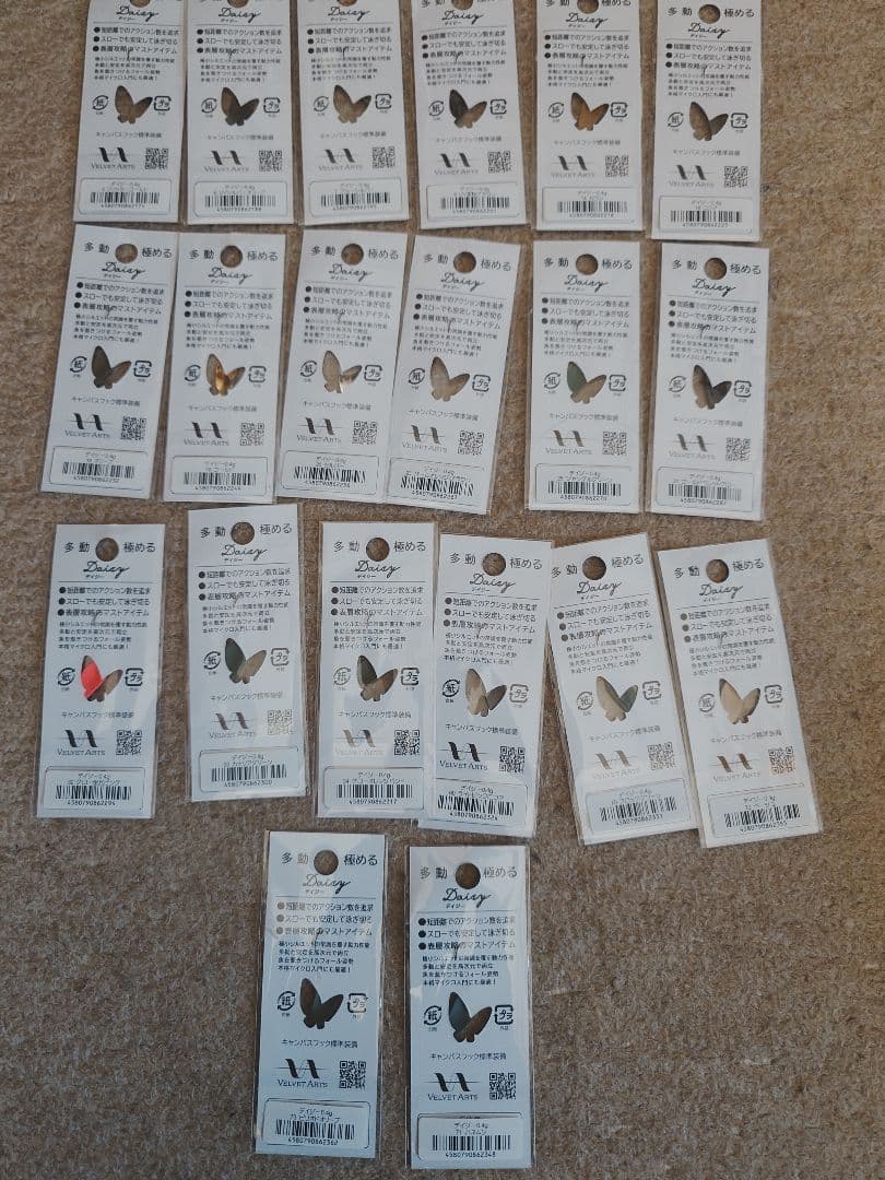 ベルベットアーツ　デイジー0.4g　全色20枚セット