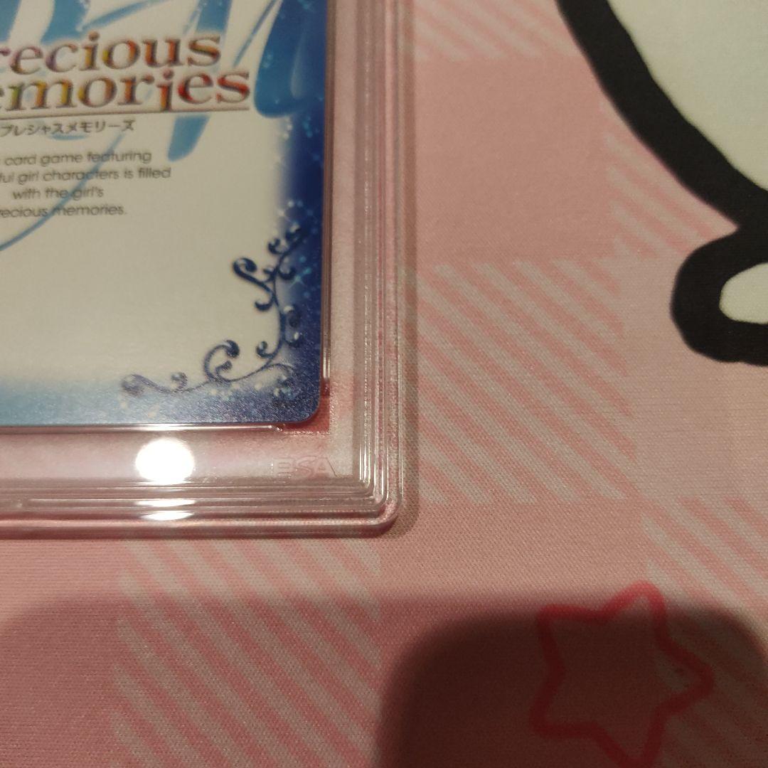 [PSA 10] NEKOPARA バニラ サイン　ネコぱら