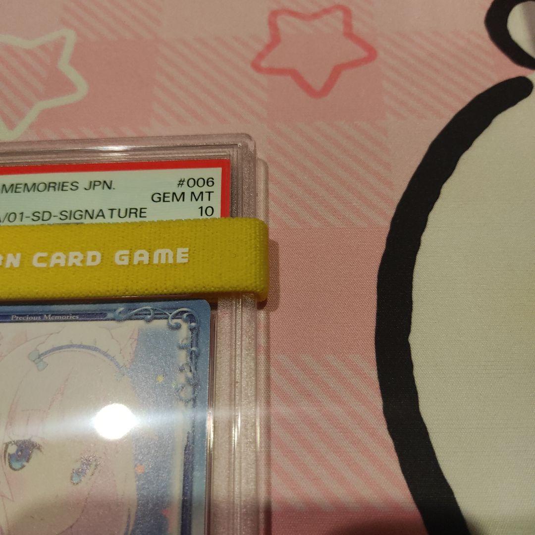 [PSA 10] NEKOPARA バニラ サイン　ネコぱら