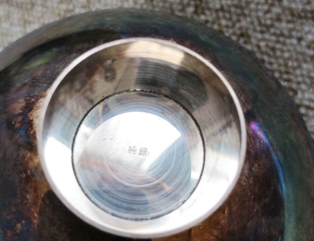 銀盃 3点　シルバー1枚　総重量約246.9g全て純銀刻印あり