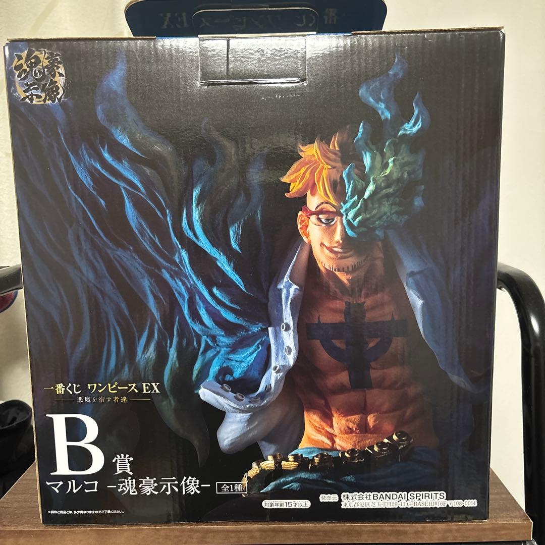 ワンピース1番くじ B賞　マルコ