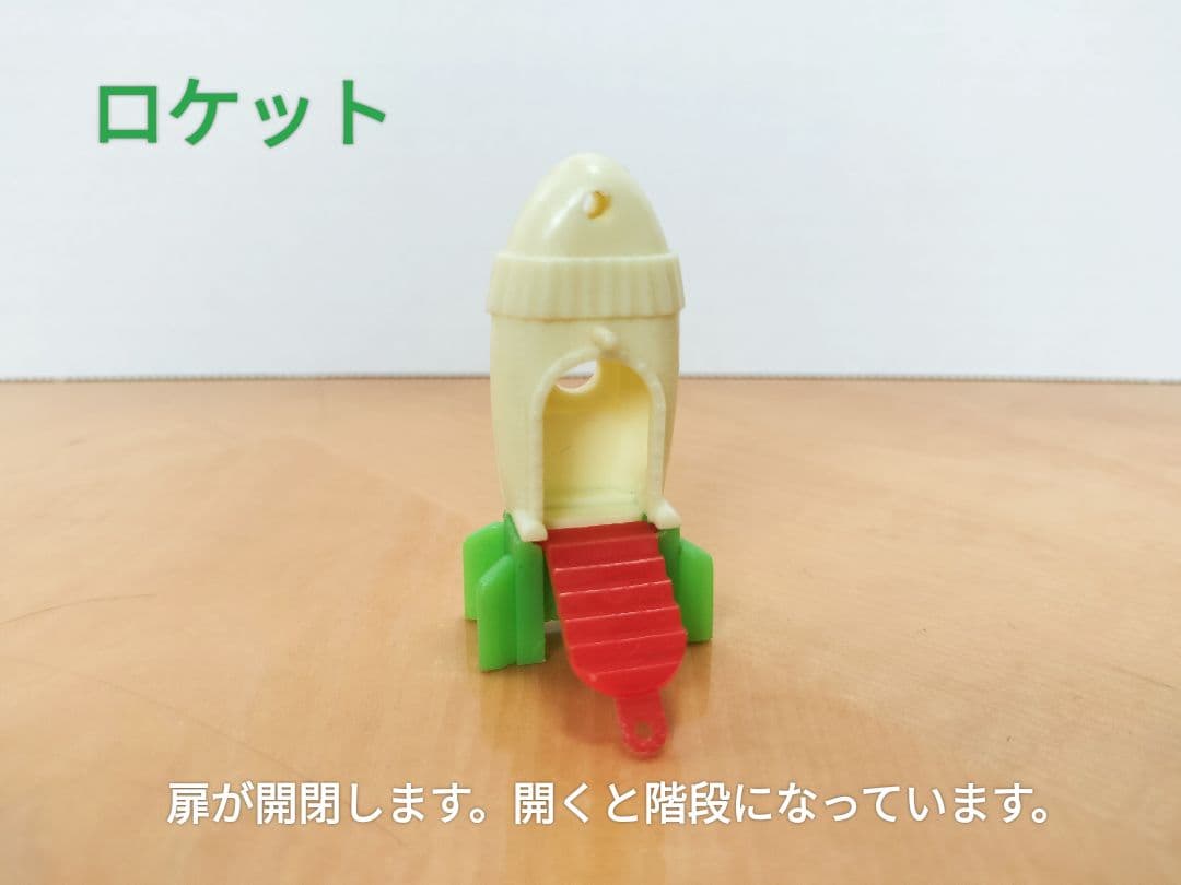 昭和　グリコおまけ　ウルトラマン８０　ブルーノア　 ニルスのふしぎな旅　全17点