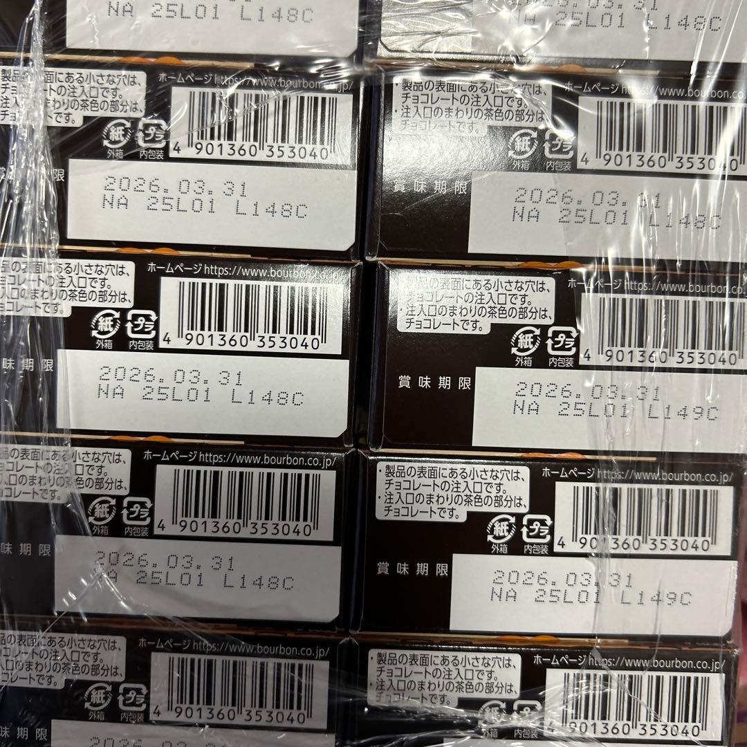 期間限定　お菓子　超格安　大量　詰め合わせ