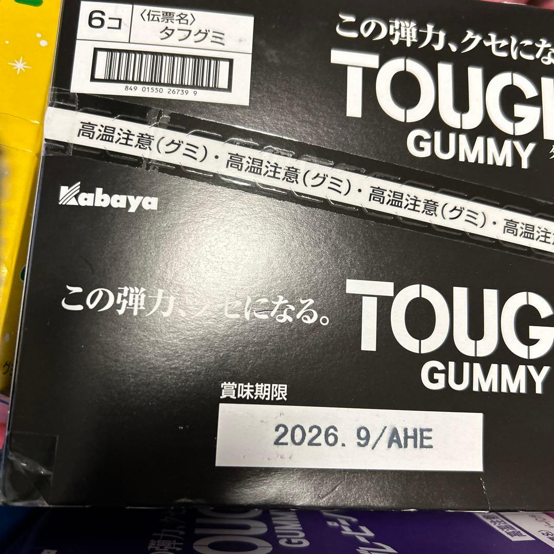 期間限定　お菓子　超格安　大量　詰め合わせ