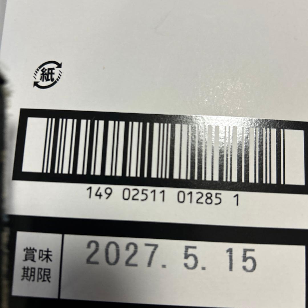 期間限定　お菓子　超格安　大量　詰め合わせ