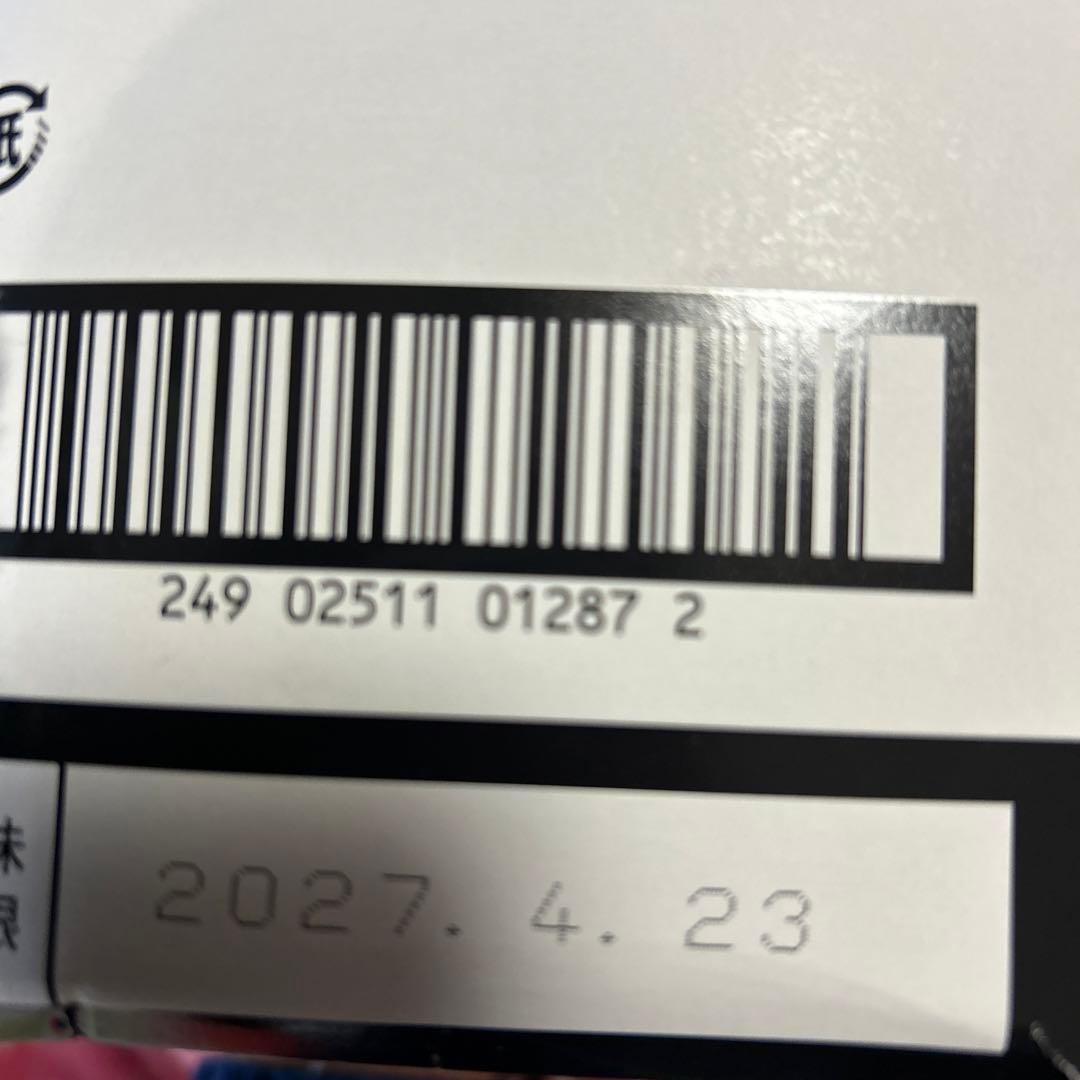 期間限定　お菓子　超格安　大量　詰め合わせ