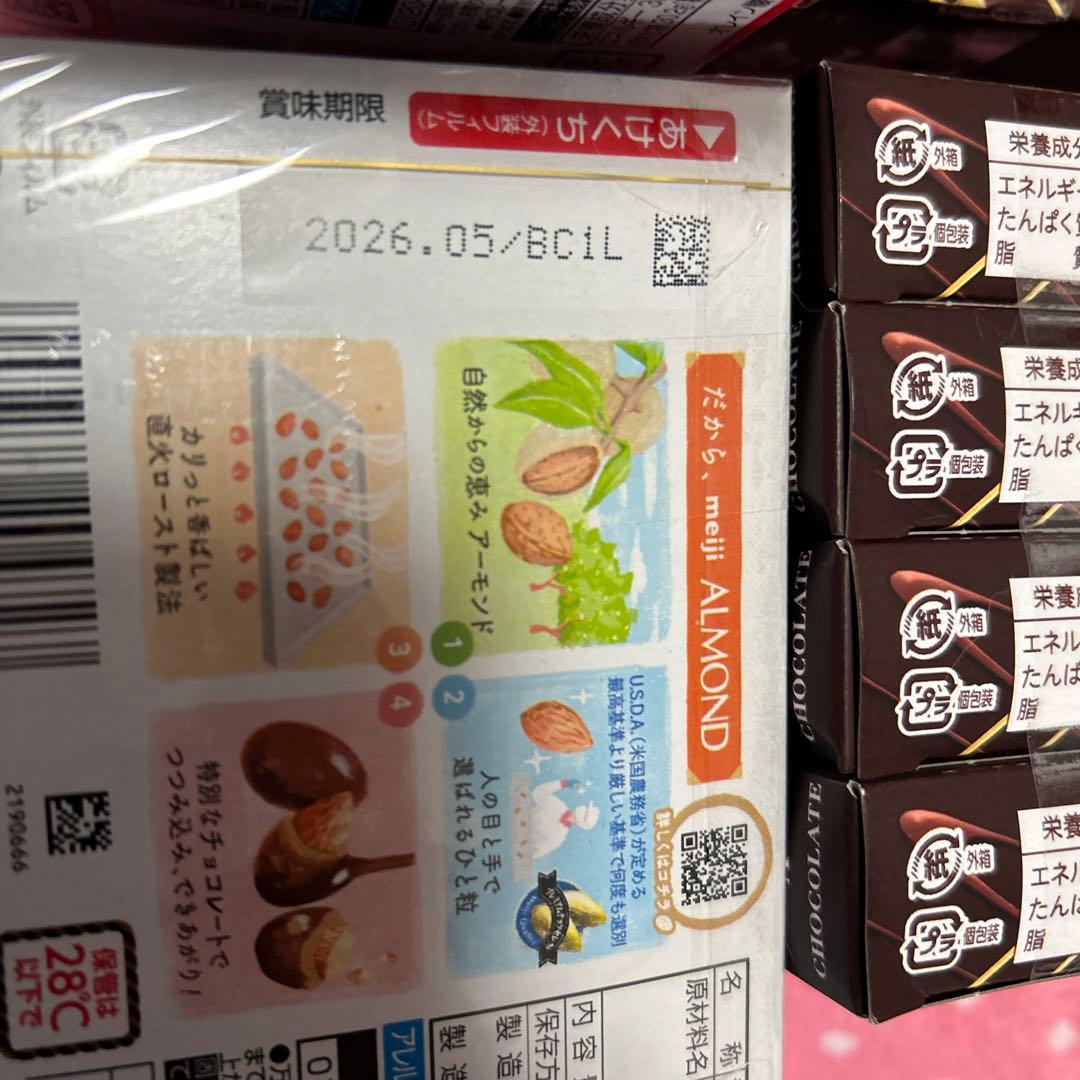 期間限定　お菓子　超格安　大量　詰め合わせ