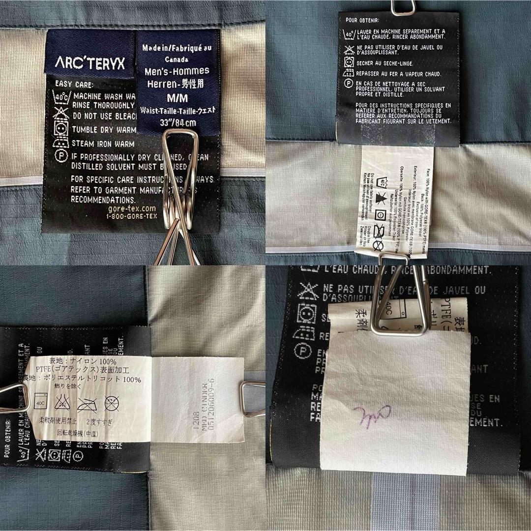 5474　アークテリクス　ビブパンツ 無地 ゴアテックス