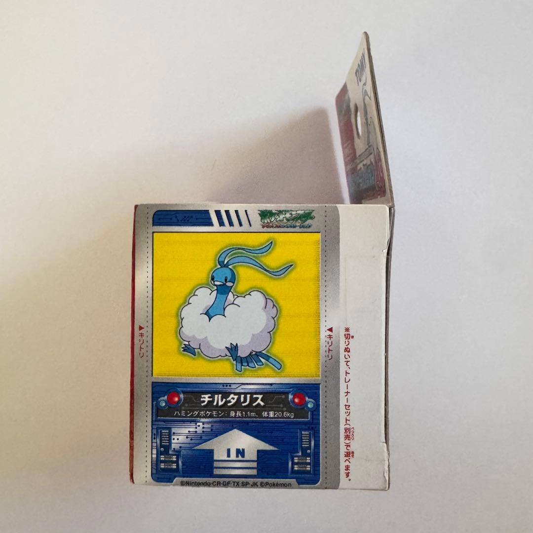 モンコレ モンスターコレクションAG TOMY チルタリス フィギュア 334