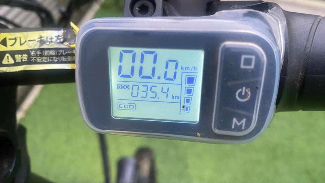 glafit グラフィット GFR-02 走行35km モビチェン付