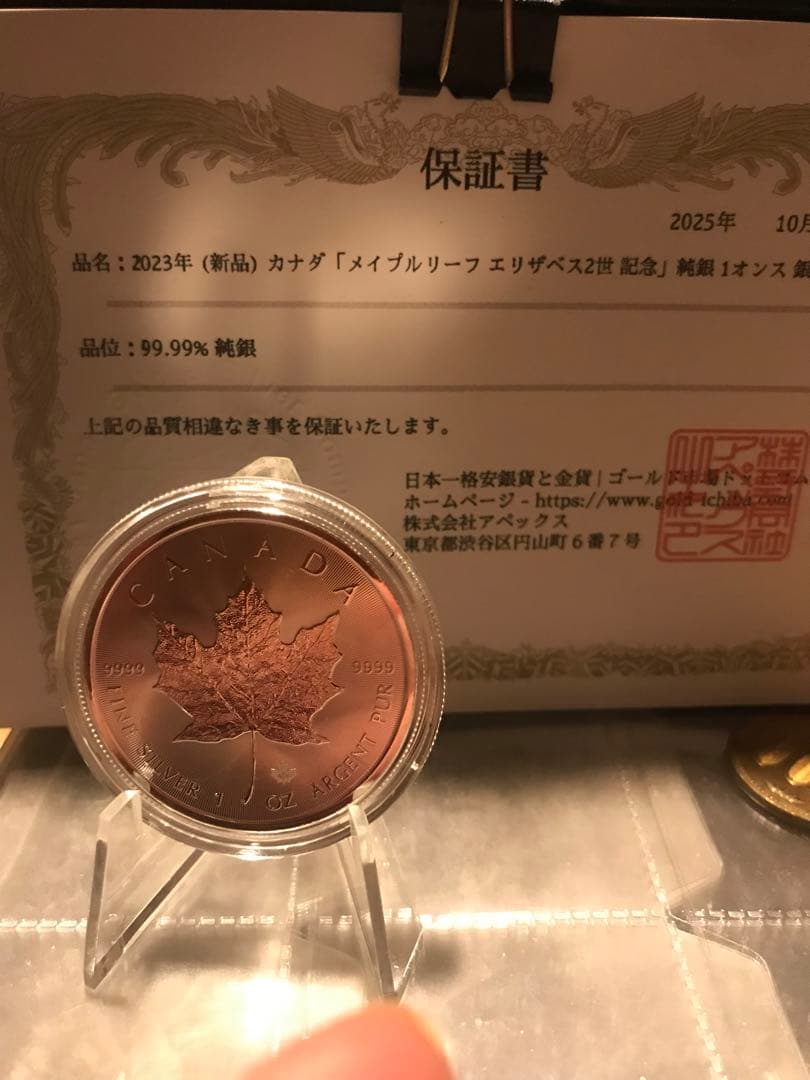 値下げ最終❗️保証書付き 1オンス メイプルリーフ 銀貨３１.１グラム実測
