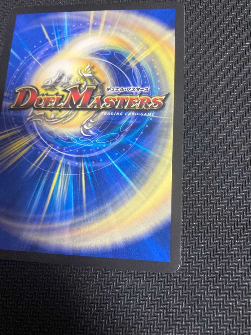 審判の精霊ラストジャッジ　シークレット　サイン　デュエマ　リゼ　にじさんじ