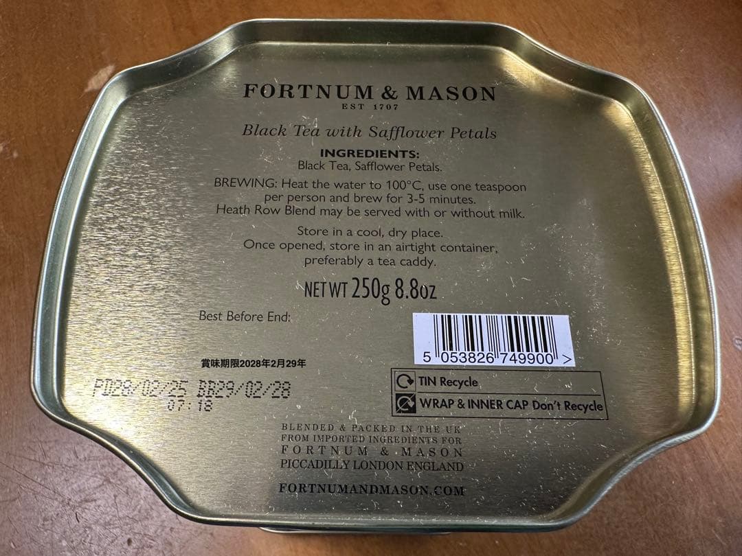 F＆M ヒースローブレンド 250g、アルビオン125gパウチ、セントパンクラス