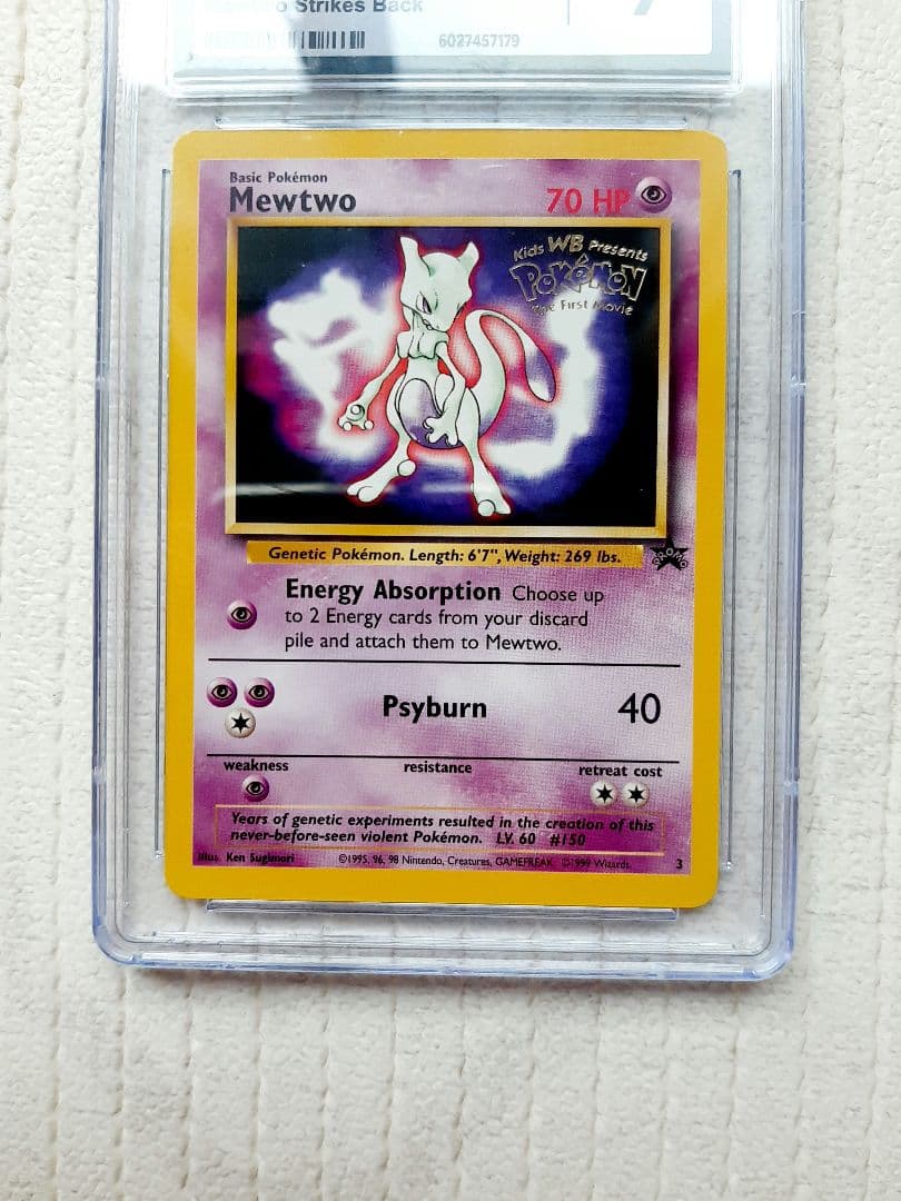 ポケモンカード Mewtwo 旧裏 ミュウツー 英語版 プロモ 海外版　鑑定品