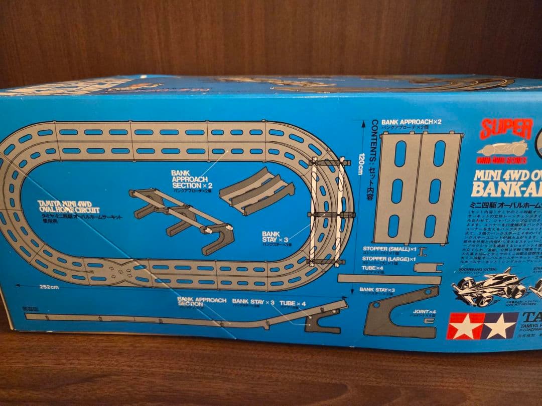 TAMIYA ミニ四駆 バンクアプローチ20