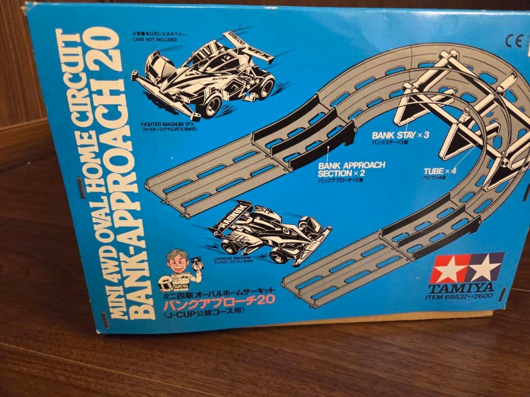 TAMIYA ミニ四駆 バンクアプローチ20