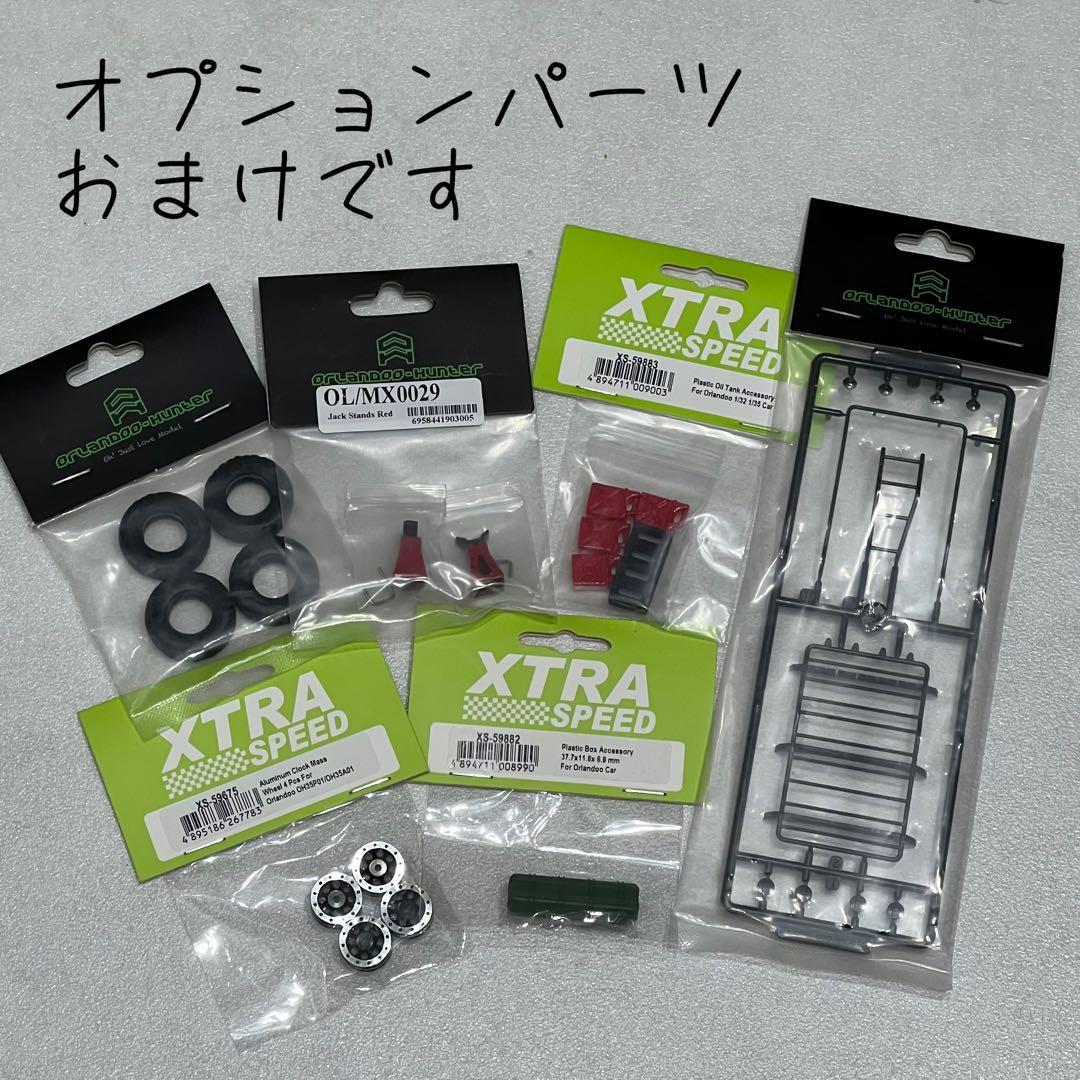 パジェロ 1/32 Orlandoo hunter OH32A02