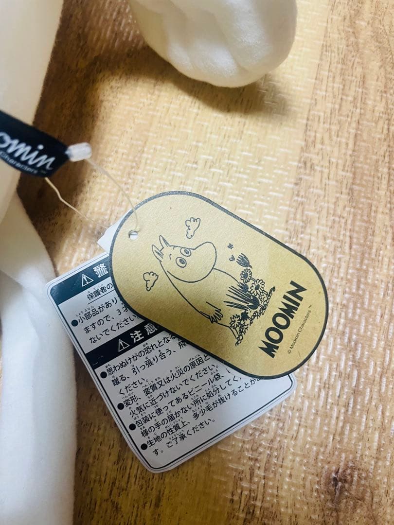 もっちり　ムーミン ぬいぐるみ　ホワイト【タイムセール】
