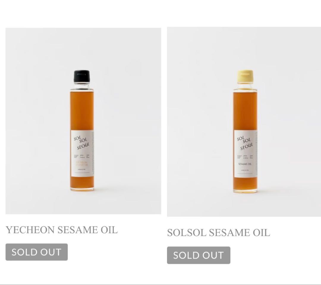 SOLSOL SEOUL 黒キャップ➕クリームキャップ 各1本　計2本