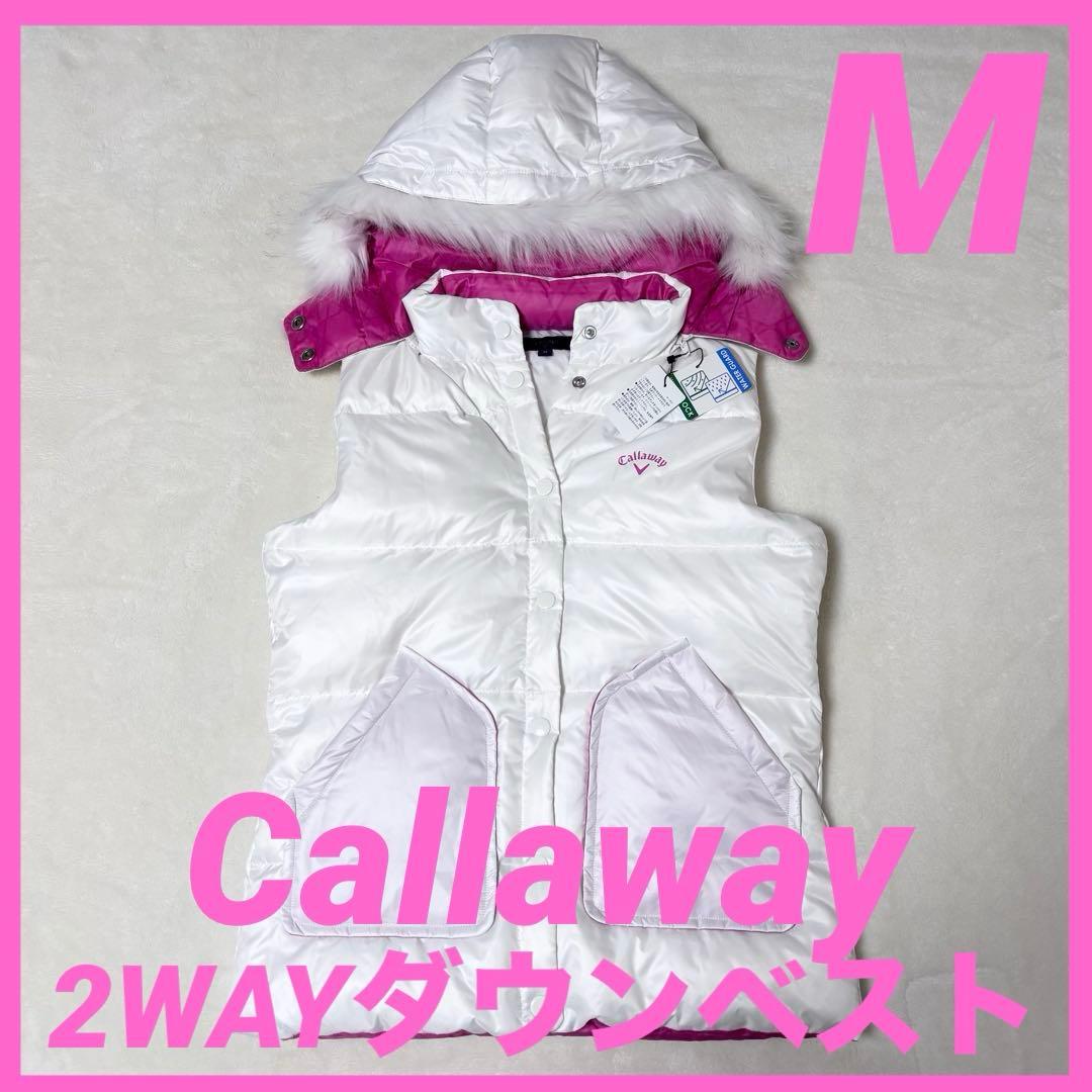 【新品】Callaway キャロウェイ　2WAYダウンベスト　タグ付き　ゴルフ