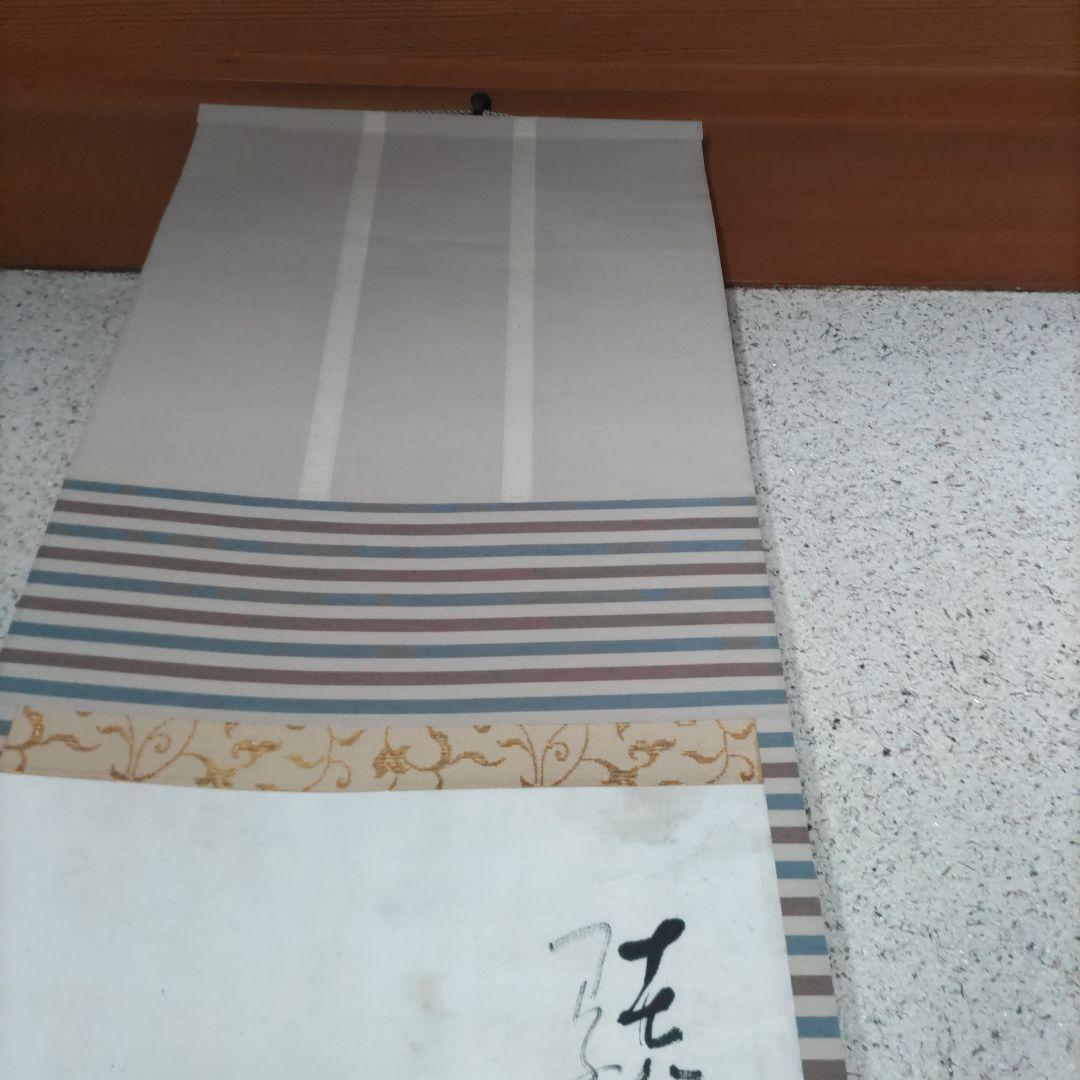 伊勢門水　釣針掛軸　H73