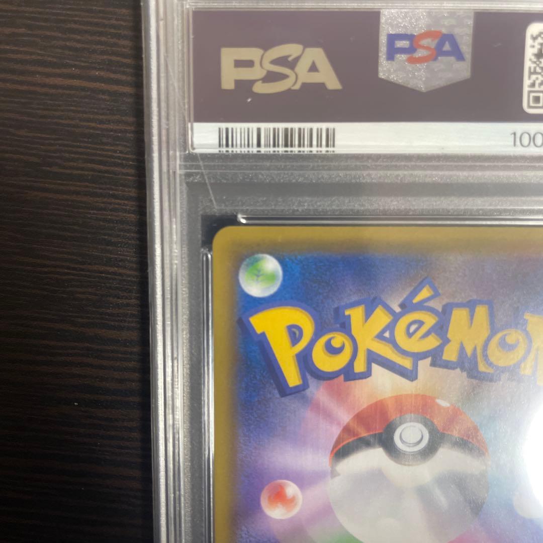 ポケモンセンターのお姉さん ムゲンゾーン PSA10