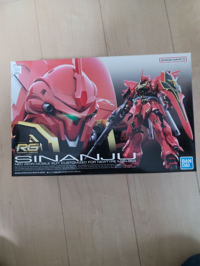 RG SINANJU & MS-06F ZAKU II セット