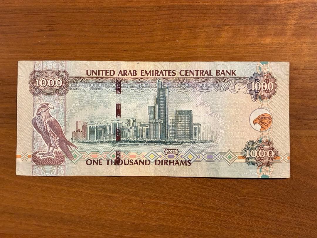 【ｄ９ｌ３さん専用】アラブ首長国連邦 1000ディルハム