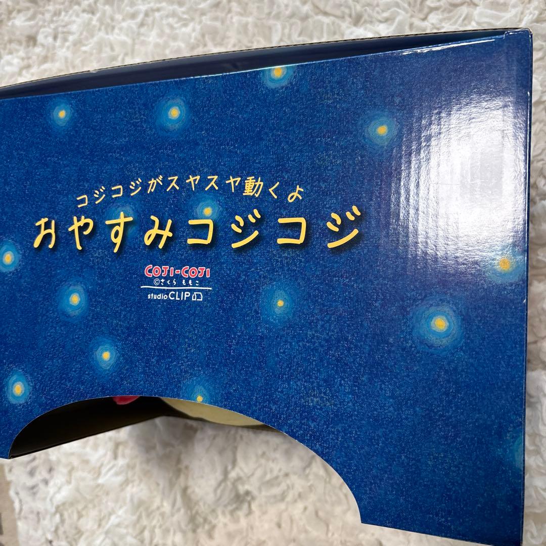 COJI-COJI×studio CLIP おやすみコジコジ スタジオクリップ