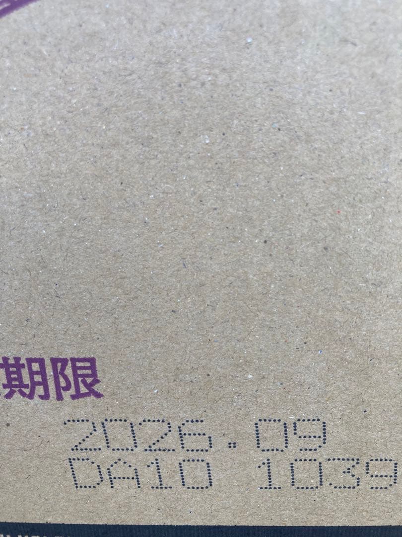 66g きのこの山80個まとめ売り