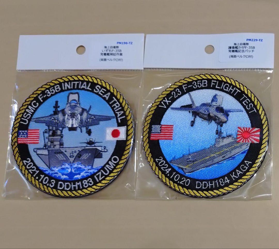 小巻弘幸様 リクエスト 2点 まとめ商品