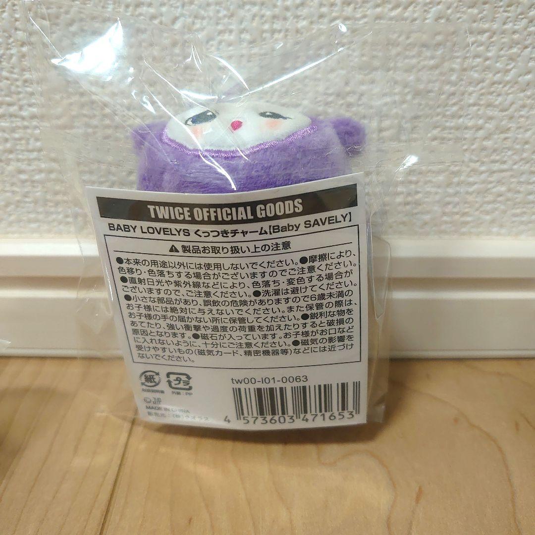 misamo くっつきチャーム