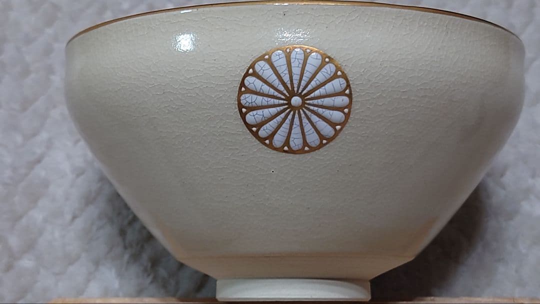 貴人茶碗 嵯峨御所 祥雲 貴人台 欅 茶道具