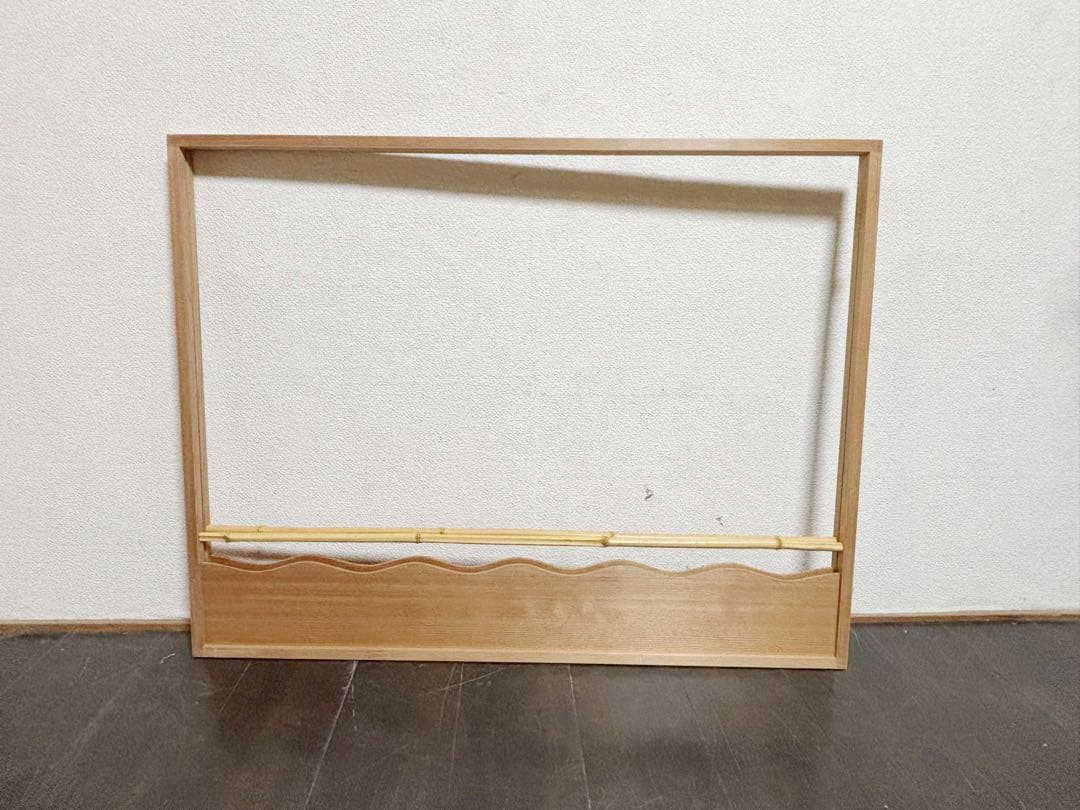 ほぼ未使用 茶道具 杉木地 四海波 上透かし 腰風風炉先屏風 花押有 ラッキー