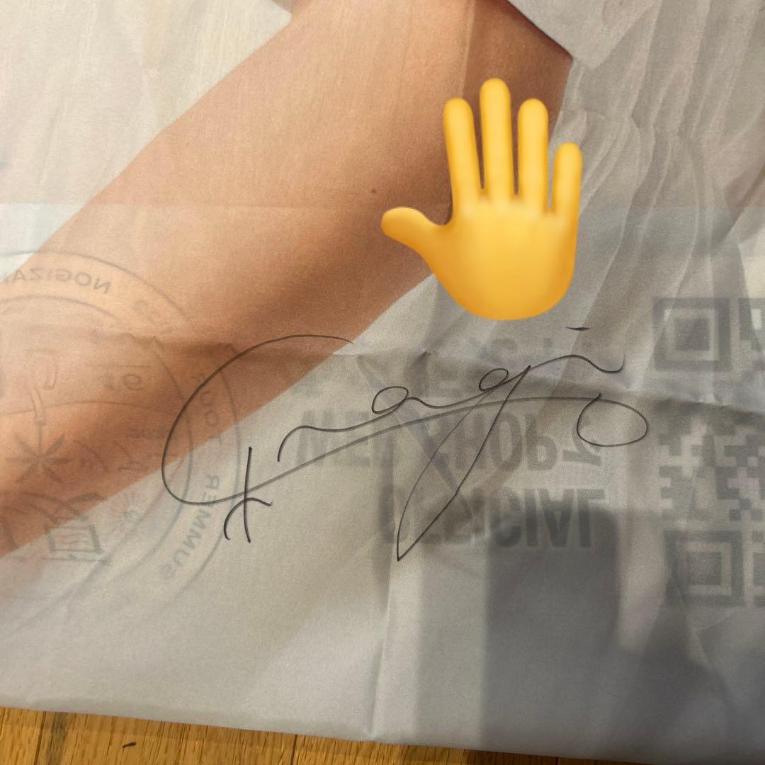 乃木坂46 真夏の全国ツアー2022 井上和直筆サイン入りのぼり