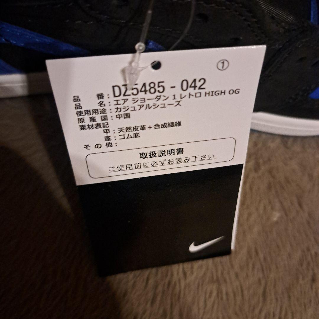 NIKEエアジョーダン1 HIGH OG ブラック/ブルー
