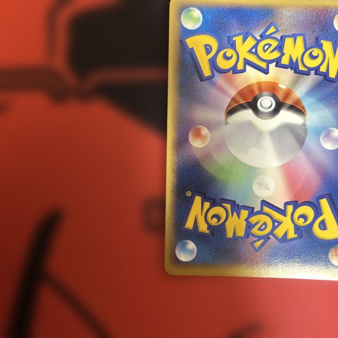 ポケパークのアチャモ　002/009 渦あり