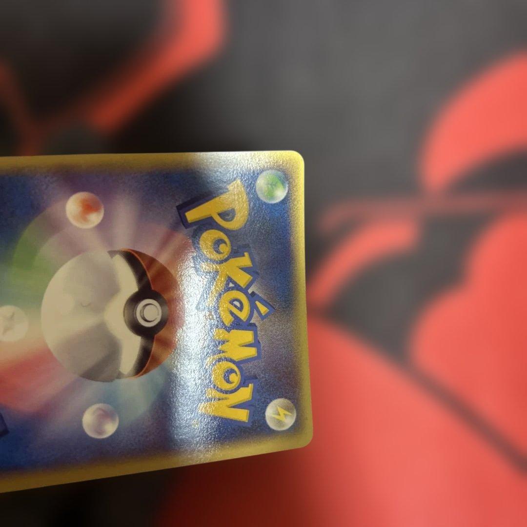 ポケパークのアチャモ　002/009 渦あり