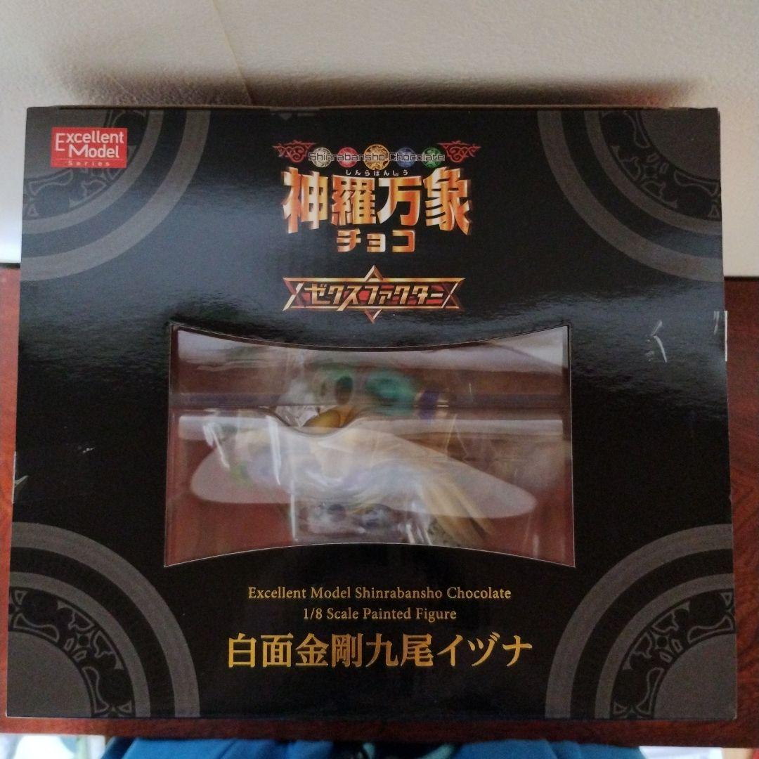 Excellent Model 白面金剛九尾イツナ 神羅万象チョコ-鬼火勢の章