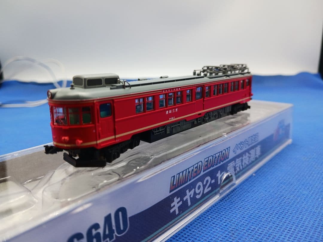 2018年 JAM限定 マイクロエース A6640 キヤ92-1・電気検側車