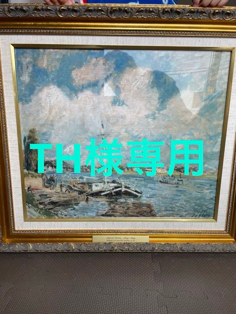 Alfred Sisley 油彩画 風景画