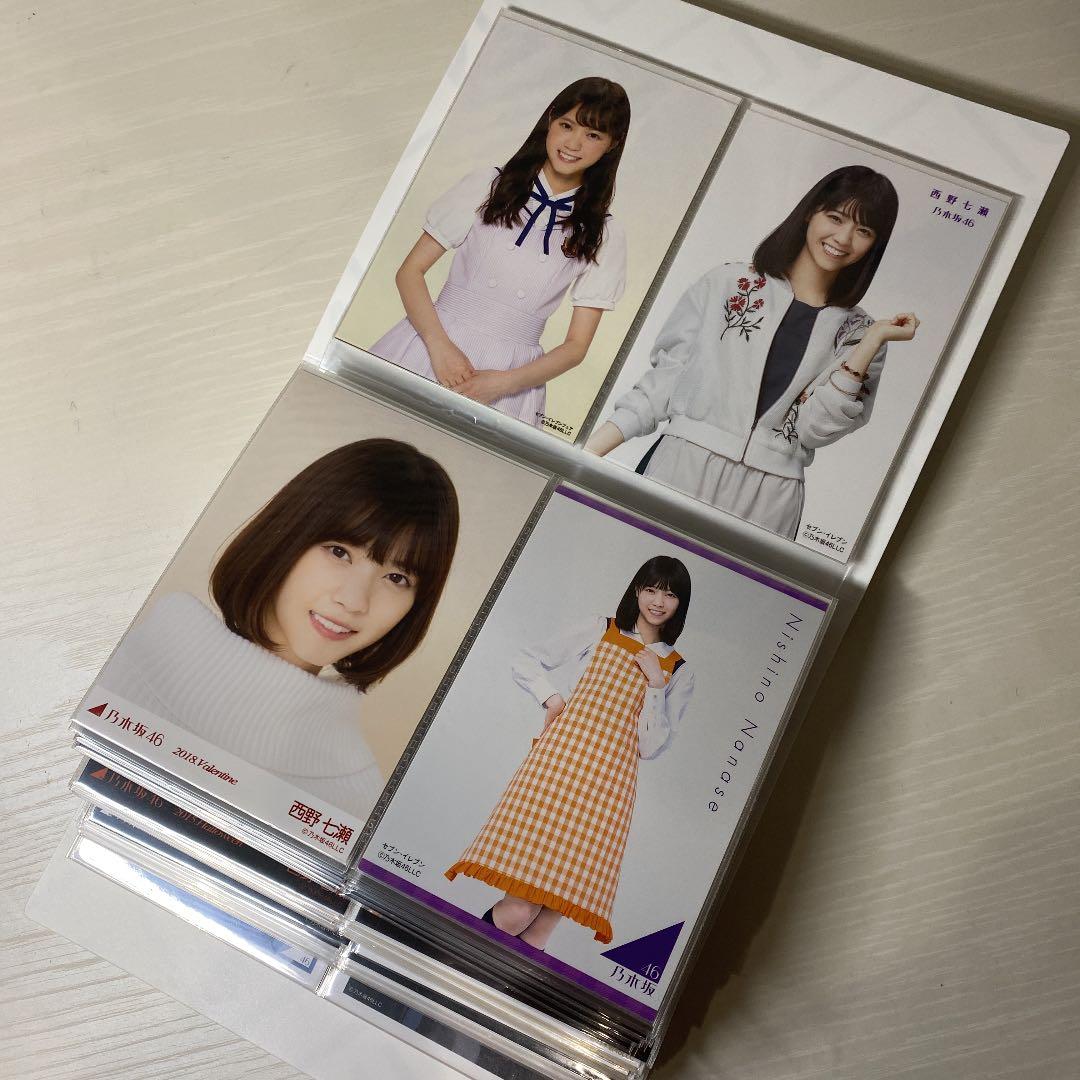 西野七瀬生写真まとめ売り　卒業記念生写真コンプ　19コンプ+α