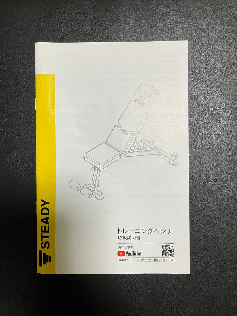 筋トレセット ハーフラック・バーベル・ダンベル・トレーニングベンチ