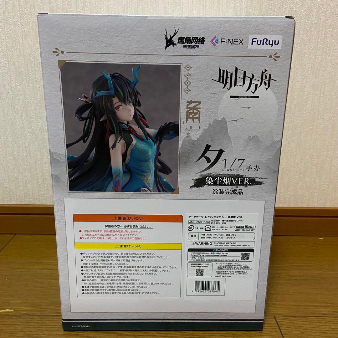 アークナイツ 1/7フィギュア シー 染塵煙 VER.