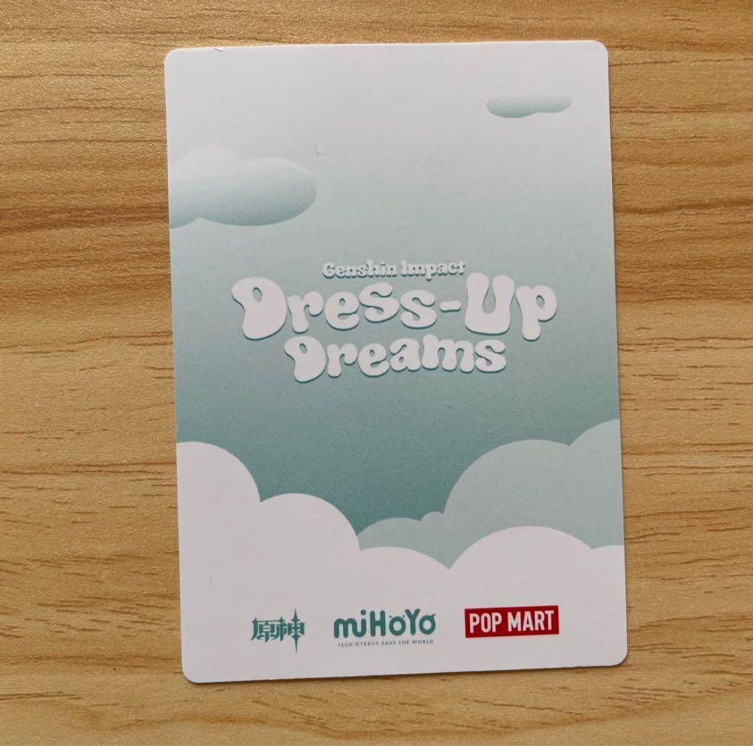 POP MART 原神 ドレスアップ ウェンティ シークレット