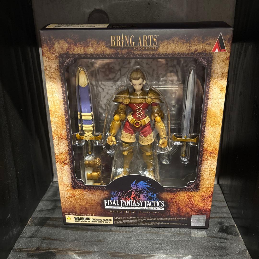 【最終価格】ファイナルファンタジータクティクス　 ブリングアーツ 3体セット